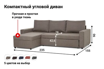 Купить Угловой диван-кровать Торонто с доставкой по выгодной цене в  интернет магазине Hoff.ru. Характеристики, фото и отзывы.