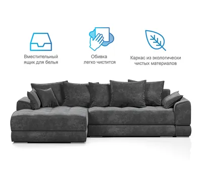 Распродажа угловых диванов в Москве - диваны недорого от СТОЛПЛИТ