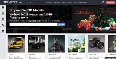 Сайты с 3D Моделями – ТОП-10 Лучших Библиотек 3Д Моделей