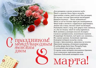 Открытки с 8 марта - Международным женским Днём - скачайте на Davno.ru.  Страница 18