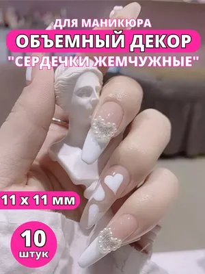 Soft pink and 3d flower press on nails | Press On Nails - Get Press On Nails