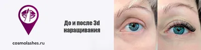 Примеры работ | Beauty Eyes