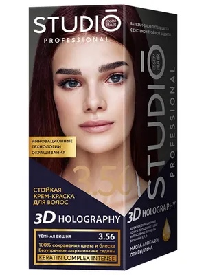 Комплект 3D HOLOGRAPHY для окрашивания волос STUDIO PROFESSIONAL 3.56 темная  вишня 2*50+15 мл | AliExpress