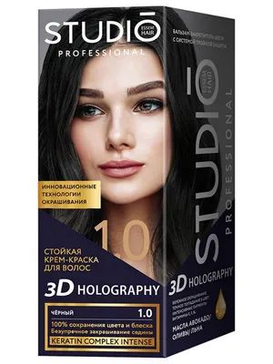 Комплект 3D HOLOGRAPHY STUDIO PROFESSIONAL 1.0 черный 2*50+15 мл - отзывы  покупателей на Мегамаркет | краски для волос 3067БИГ