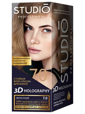 STUDIO Краска для волос professional 3D 7.25 Темное розовое золото 1 шт —  купить в Москве