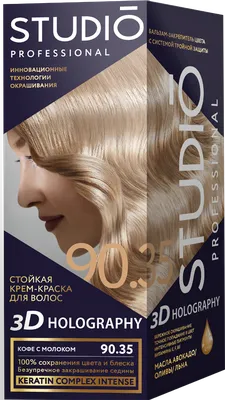 STUDIO PROFESSIONAL 3D Краска для волос 9.25 Розовое золото 2шт