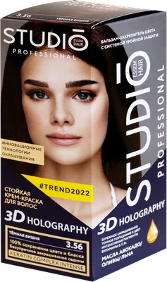 Комплект 3D HOLOGRAPHY STUDIO PROFESSIONAL 90.105 пепельный блондин 2*50+15  мл - отзывы покупателей на Мегамаркет | краски для волос 3111БИГ