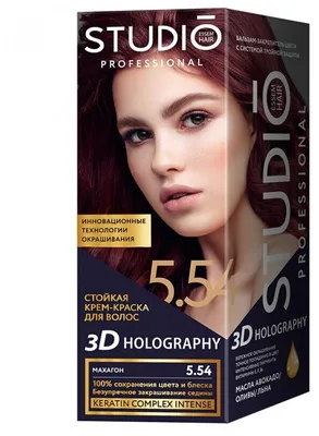 Стойкая крем-краска для волос STUDIO Professional \"3D HOLOGRAPHY\" 6.45  Каштановый (крем-краска 50 мл, оксидант 50 мл), 15 мл купить в Могилеве