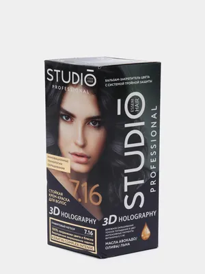 STUDIO Краска для волос professional 3D 3.45 Тёмно-каштановый 1 шт — купить  в Москве