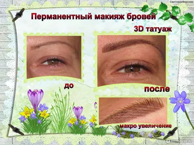 Татуаж губ Новосибирск цены. Перманентный макияж губ Новосибирск цены