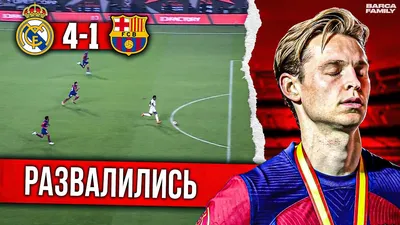 Бразильцы разгромили Южную Корею и вышли в четвертьфинал чемпионата мира -  Российская газета