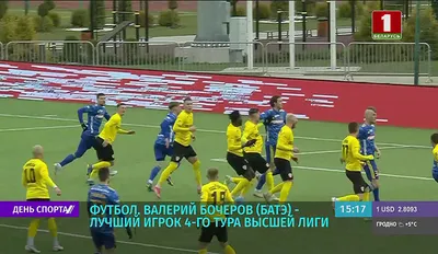ЦСКА - Локомотив 4-1 Как вам матч??? | TFR —ТРАНСФЕРЫ - ФУТБОЛ - РОССИЯ |  ВКонтакте