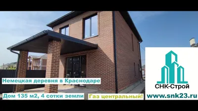 Двухэтажный дом с ремонтом в г. Яловены, 110 кв.м + 4,63 сотки земли. -  Romanescu