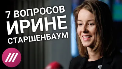 Никита Ефремов и Ирина Старшенбаум сыграют в дебютном фильме Петра  Тодоровского