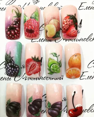 Курс «Дизайн ногтей Nail-Art-Professional»- фрукты - Студия Екатерины  Морозовой в Казани. Официальный сайт