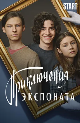 Семён Штейнберг - актёр - фильмография - Студенты International (2006) -  российские актёры - Кино-Театр.Ру