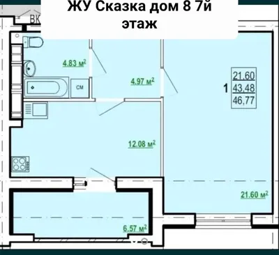 ЖК Сказка. 1 к-47 м2 Дом Сдан. Эксклюзив. Вайбер, вотсапе: 26 000 $ -  Продажа квартир Харьков на Olx