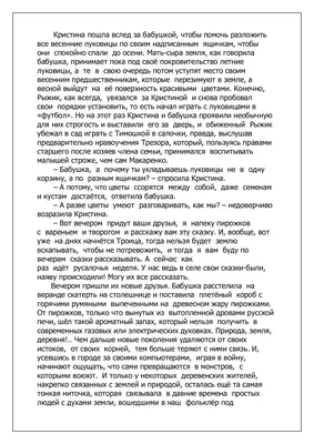 Родной дом. Книга первая. Николина Вальд - Феано Феана - Page 46 | Flip PDF  Online | PubHTML5