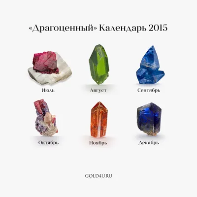 Haruni Fine Gems: цветные драгоценные камни способствуют самовыражению и  привлекают внимание