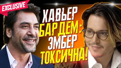 Хавьер Бардем и Пенелопа Крус в новой фотосессии для The Wrap. | Пикабу