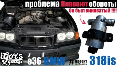 Найдена жемчужина: Hartge BMW E36 Compact — BMWLAND.RU