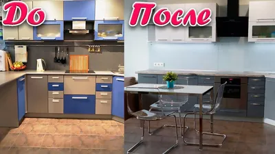 Замена кухонных фасадов: как поменять фасады на кухне?