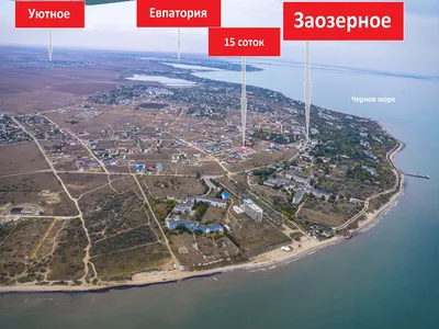 Обзор курорта в Крыму: ? особенности и нюансы отдыха ?