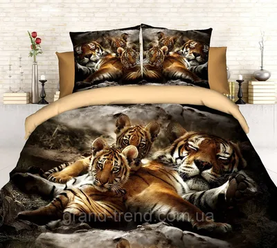 3D Комплект постельного белья Евро размера спящие тигры: продажа, цена в  Хмельницком. Комплекты постельного белья от \"Інтернет магазин GRAND-TREND\"  - 692638724