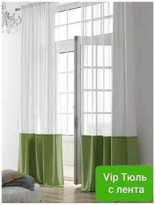 Тюль Miazzo 500х250 см Бело-зеленая , в гостиную, детскую, спальню Турция —  купить в интернет-магазине по низкой цене на Яндекс Маркете