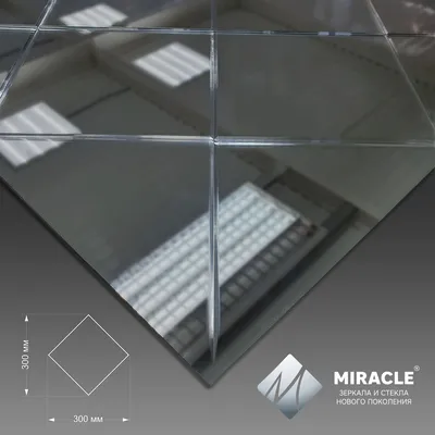 Зеркало серебро с алмазной гравировкой MIRACLE MA01 Almaz Romb - Logos  Aluminium