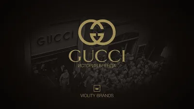 Сам Гуччи, немного истории и вязаные изделия Gucci | Журнал Ярмарки Мастеров