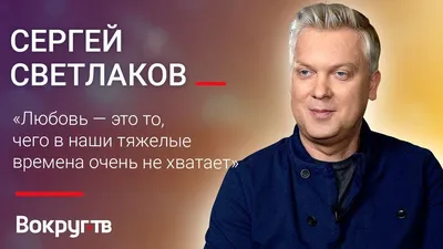 Сергей Светлаков стал любимым актером детей - фото Экспресс газеты