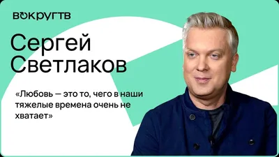 Право на ультиматум было: Мартиросян о причинах ухода с Первого канала