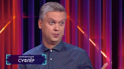 Сергей Светлаков впервые рассказал, почему ушел с канала ТНТ - 7Дней.ру