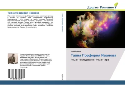 Парикмахер-стилист Лина Иванова | г. Санкт-Петербург и Ленинградская область