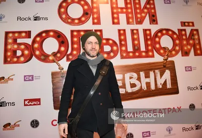 Василий Сигарев показал в Екатеринбурге свой второй фильм: Культура:  Облгазета