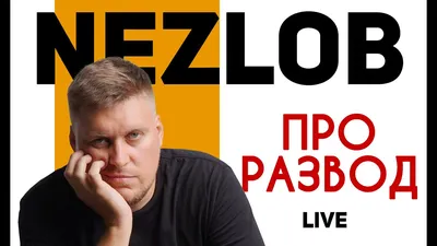 Александр Незлобин - 30 минут шуток из 2020 года - YouTube
