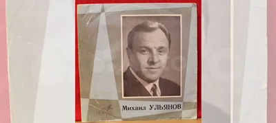 Михаил Ульянов. Вечный самосуд - YouTube