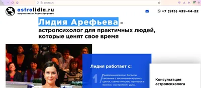 Лидия Арефьева заявила, что ей нравятся кавказцы » Дом 2 неофициальный сайт  фан сообщество телепроекта дом 2