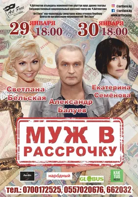 Мне здесь уютно»: знаменитый актёр Балуев отпраздновал день рождения в  Новосибирске - 9 декабря 2018 - НГС