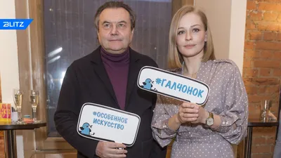 Алексей Учитель пришел на премьеру фильма «Сердце пармы» без Юлии Пересильд