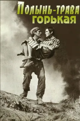 Владимир Трещалов (Vladimir Treshchalov) биография, фото, фильмография.  Актер
