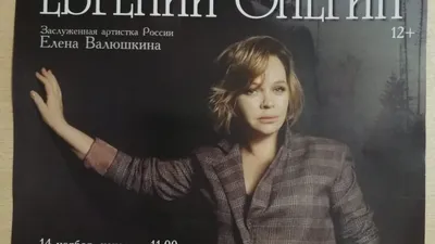 Елена Валюшкина потеряла любимого питомца - WomanEL