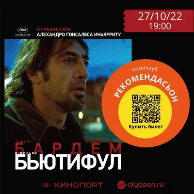 Лучшим фильмом года стал \"Бердмэн\" - 23.02.2015, Sputnik Абхазия