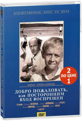 Нелегкая судьба Петра Алейникова: от беспризорника до любимца миллионов,  которого списали в \"тираж\" | Kinointriga.ru | Пульс Mail.ru