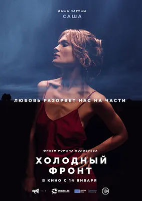 Горячие фото Даши Чаруши в MAXIM — смотрим во имя ее дня рождения МАКС