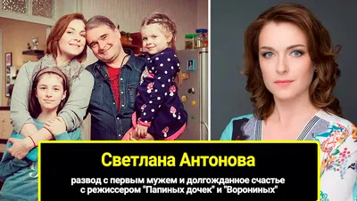 Восторженный шок: 41-летняя Светлана Антонова стала мамой в четвертый раз |  Шарманка | Дзен