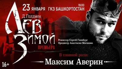 Видео, в которых вы видели Максима Аверина, но даже не подозревали об этом  / На тему дня / Журнал Calend.ru