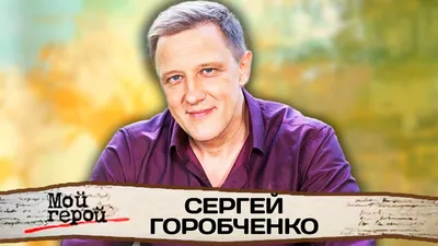 Залетела», значит, моя! Как Горобченко выиграл «мужской спор» за Неврозову