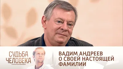 Оператор Вадим Андреев: автор портретов защитников Арцаха — Армянский музей  Москвы и культуры наций